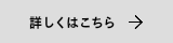開高丼スペシャルサイトはこちら